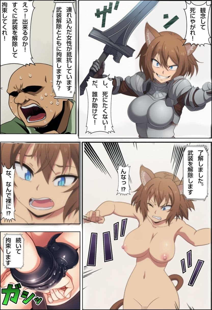 異世界ヤリ部屋オジサン サンプル 3