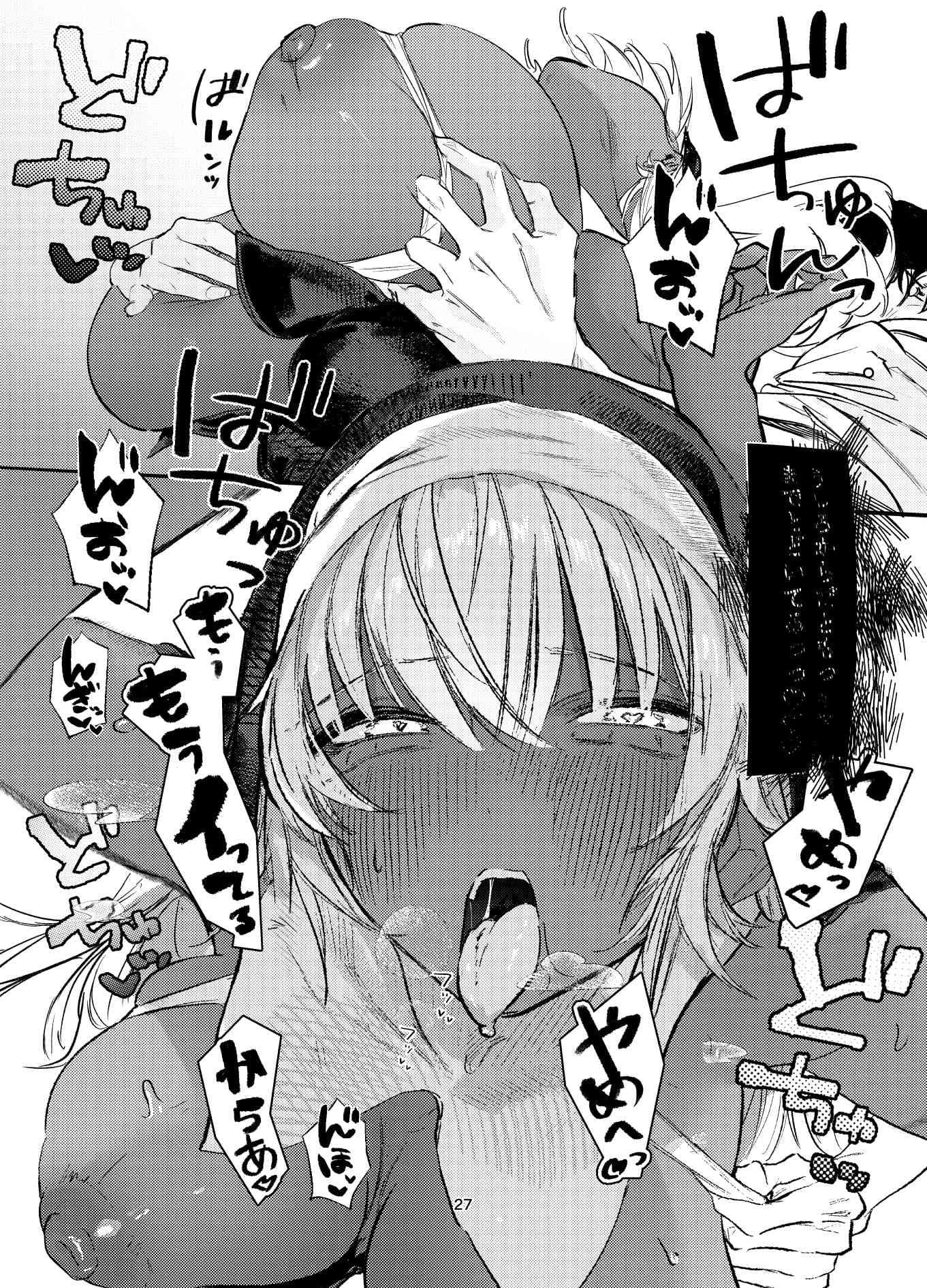 褐色ギャルシスターのわからせ宗教勧誘 サンプル 6