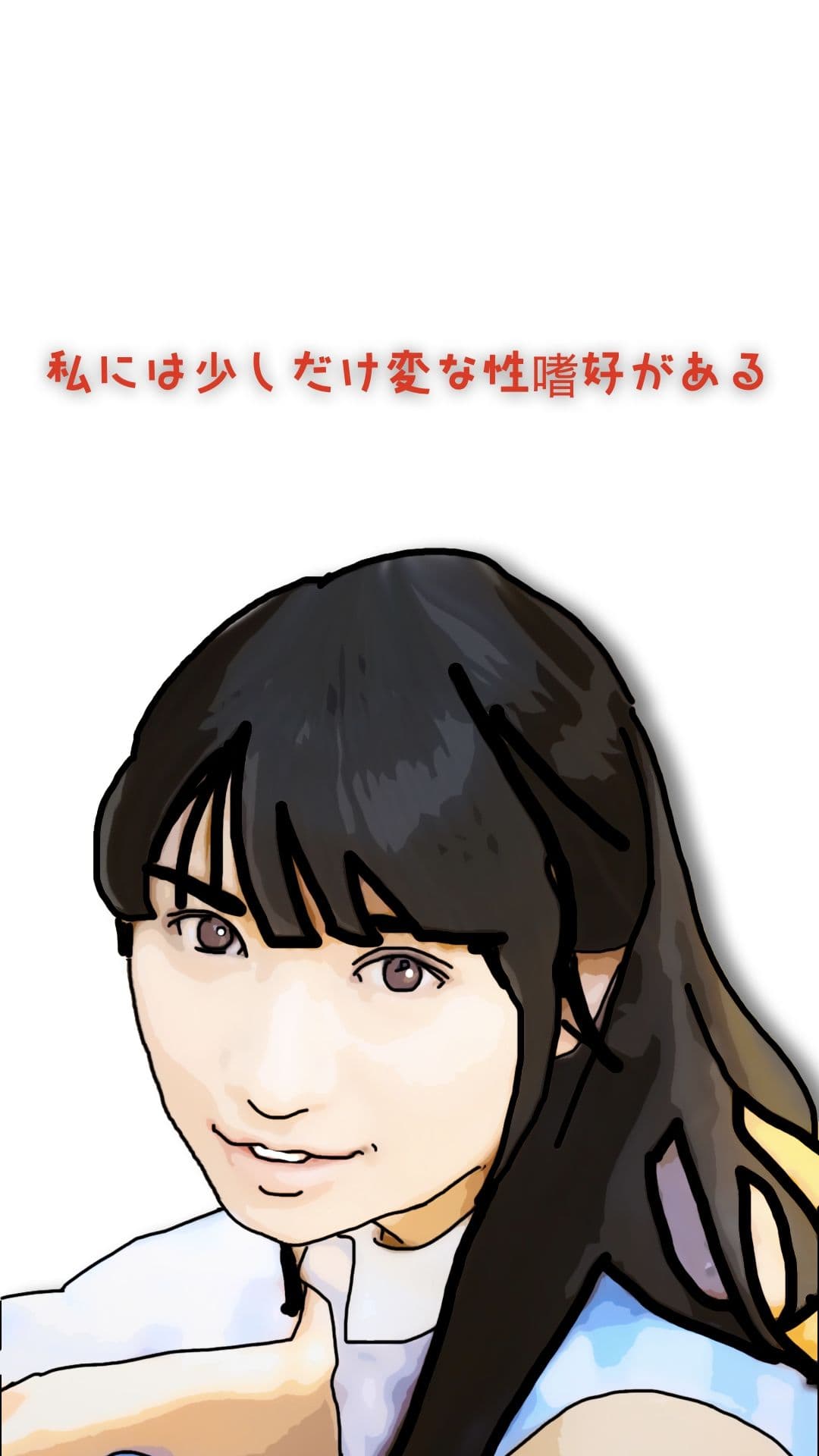 清楚な里帆ちゃんと爺さんの汚いチンポ サンプル 2