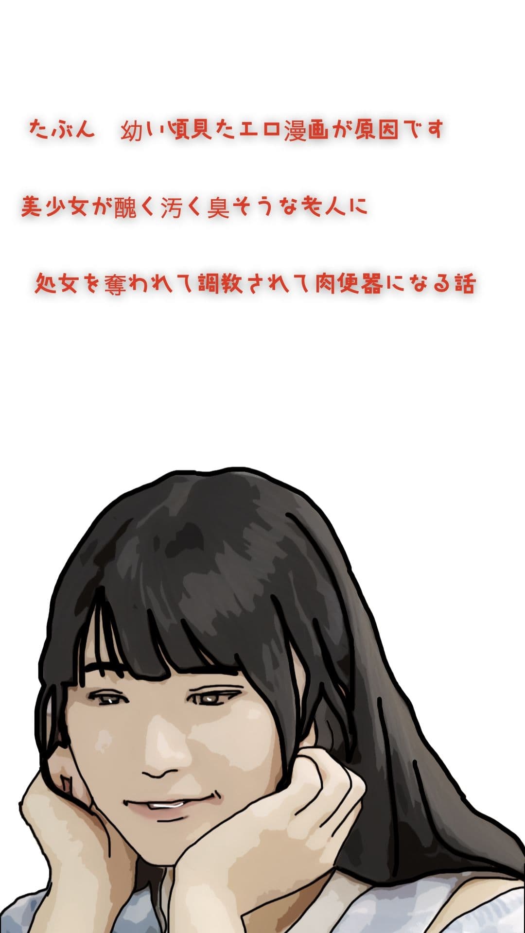 清楚な里帆ちゃんと爺さんの汚いチンポ サンプル 5