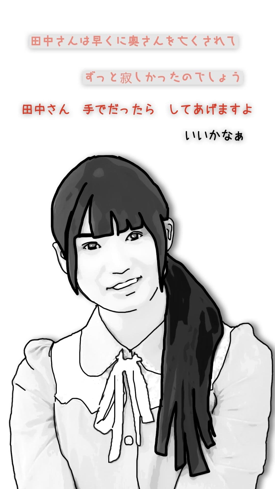 清楚な里帆ちゃんと爺さんの汚いチンポ サンプル 7