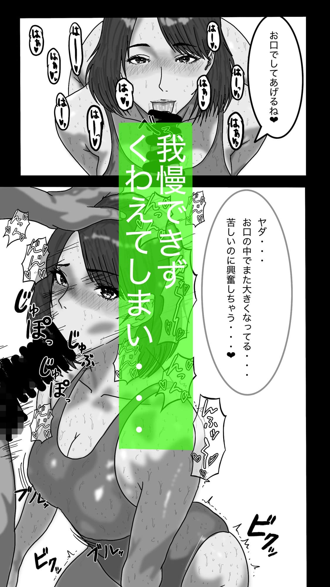 転職したスポーツジムは女性専用。男は僕ひとり。#2 サンプル 6