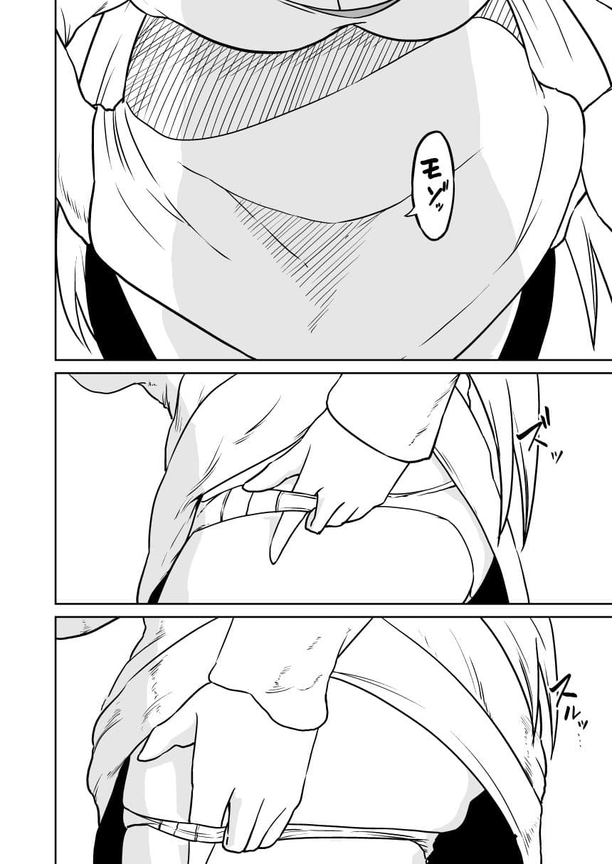 【尊厳破壊】王女の悪夢 サンプル 10