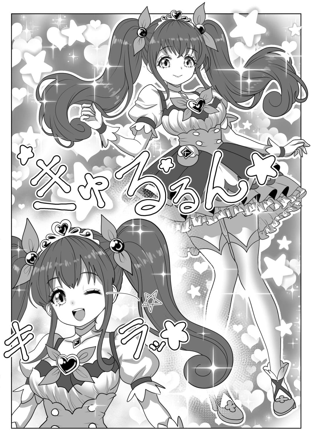 魔法少女☆シャイニーキュア-ひよりちゃん敗北悪堕ち編(はーと)- サンプル 4