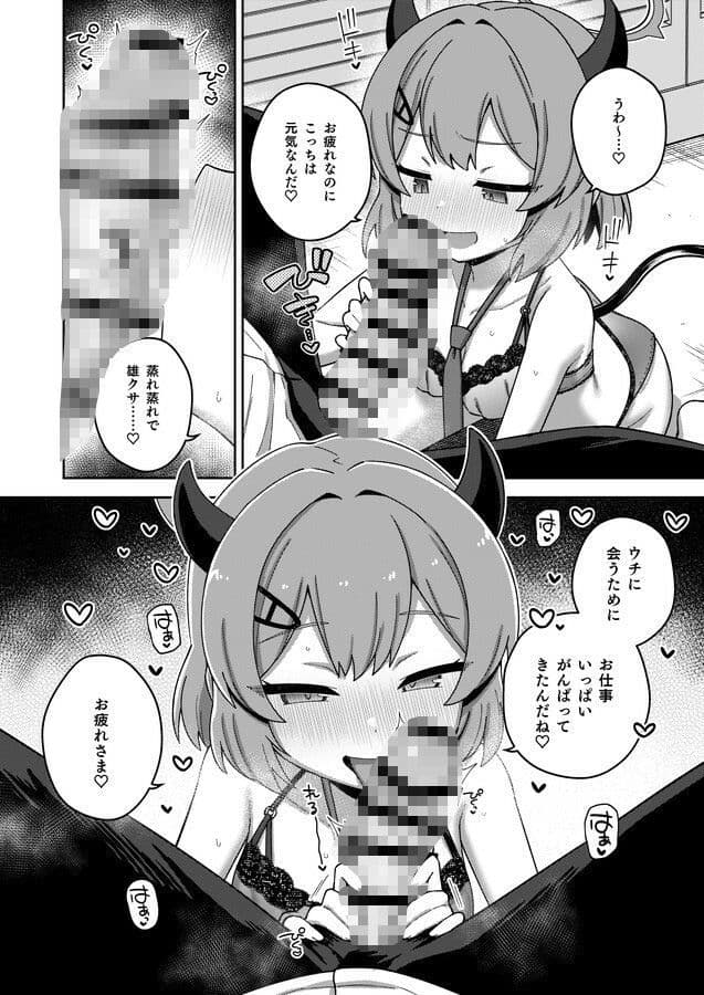 えちえちアーカイブえくすとら サンプル 6