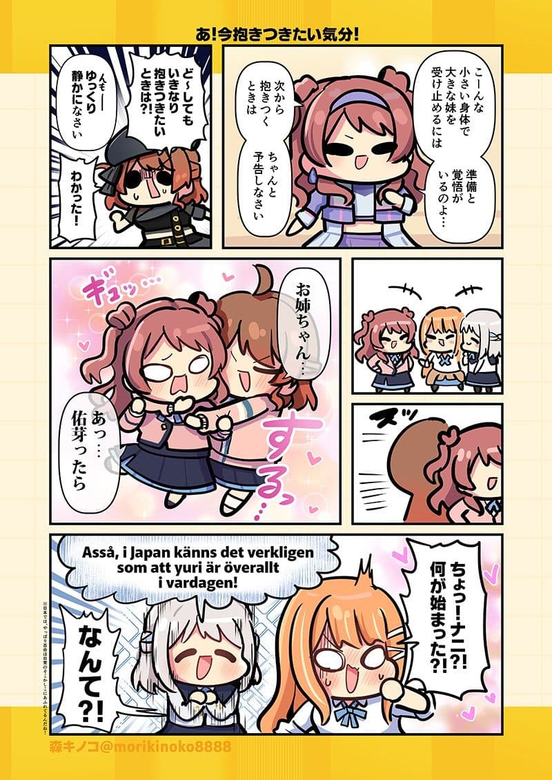 モリモリ学マス5 サンプル 2