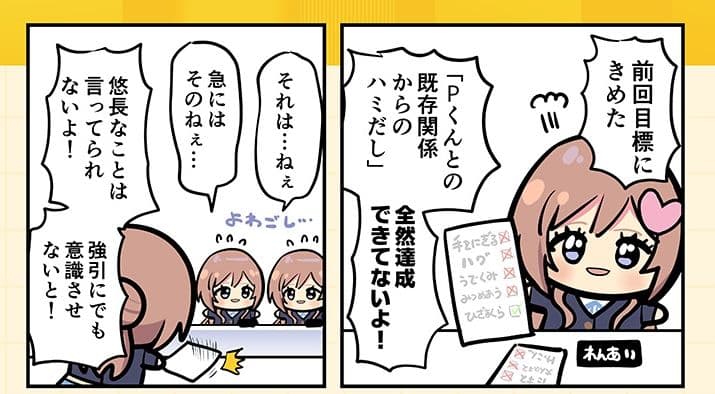 モリモリ学マス5 サンプル 6