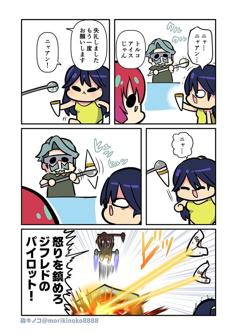 なんかわかっっっっっった3 サンプル 3