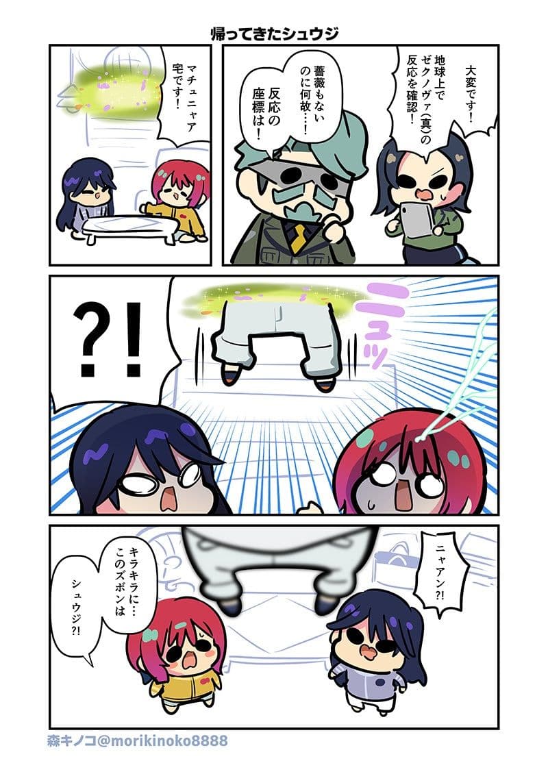 なんかわかっっっっっった3 サンプル 5