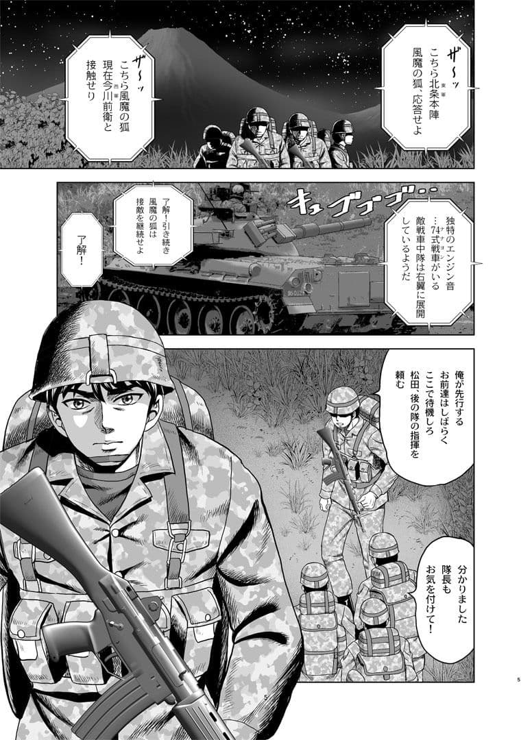 に〜☆バス0 サンプル 1