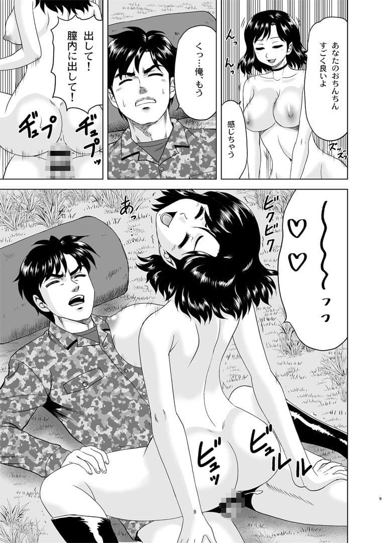 に〜☆バス0 サンプル 2