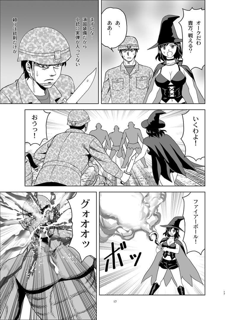 に〜☆バス0 サンプル 5