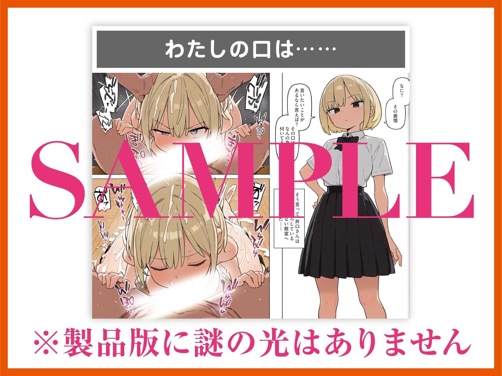 垂れ巨乳1ページ完結漫画集 サンプル 3