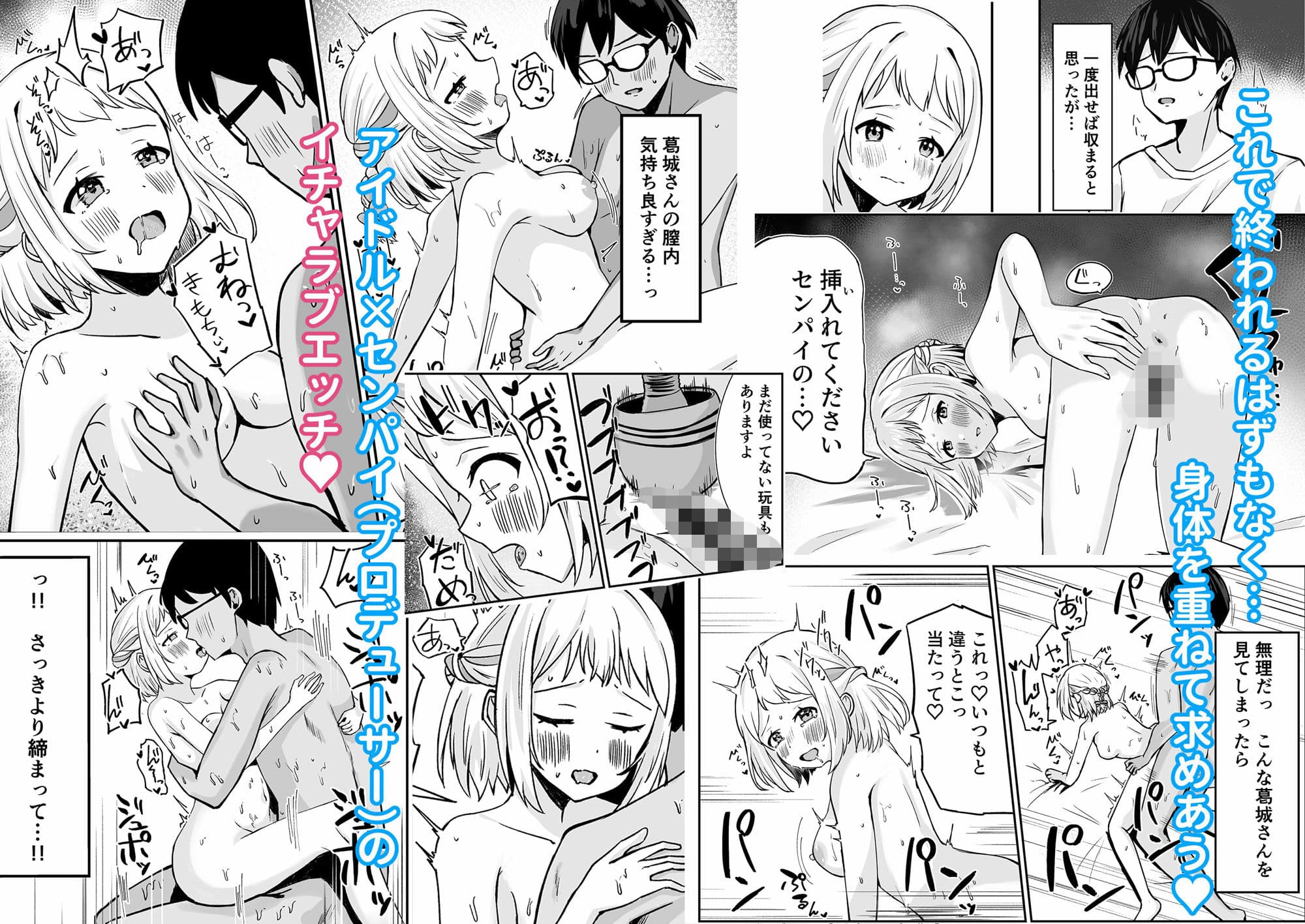 センパイになら見られても サンプル 3