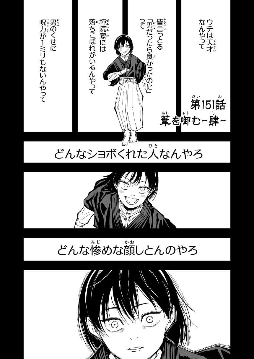 ドブメス サンプル 1