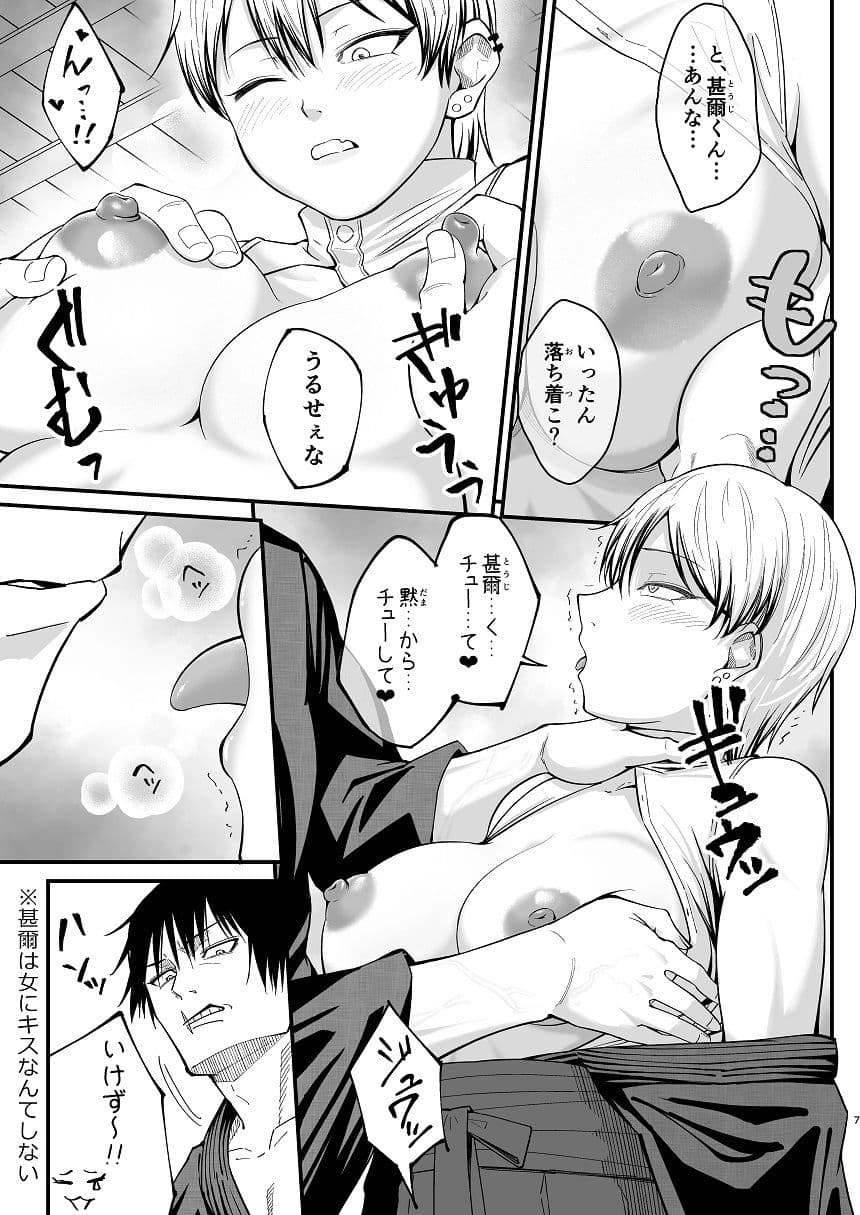 ドブメス サンプル 5