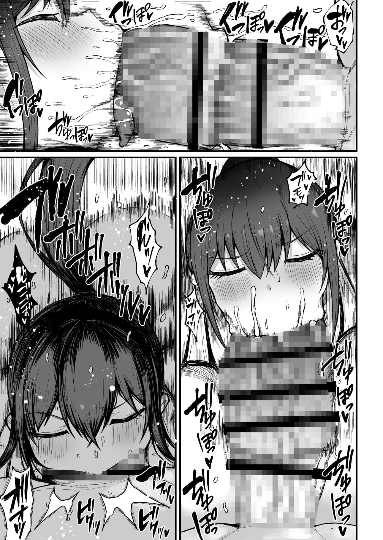 フタナリ性徒会長 宝生淫 摩姫3 サンプル 3