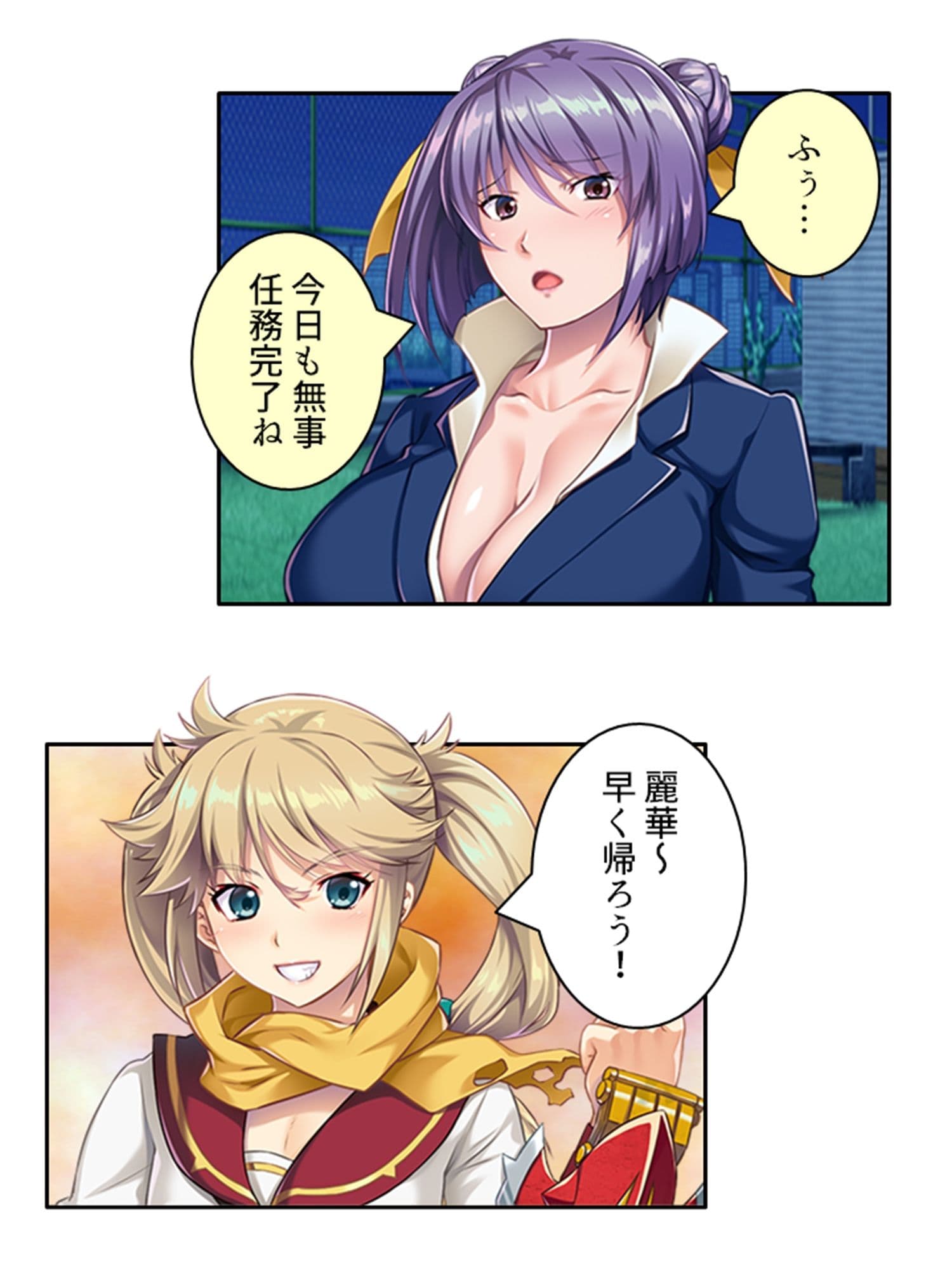 触手で強●イキ狂い！侵略された私たち ＜総集編＞ サンプル 1