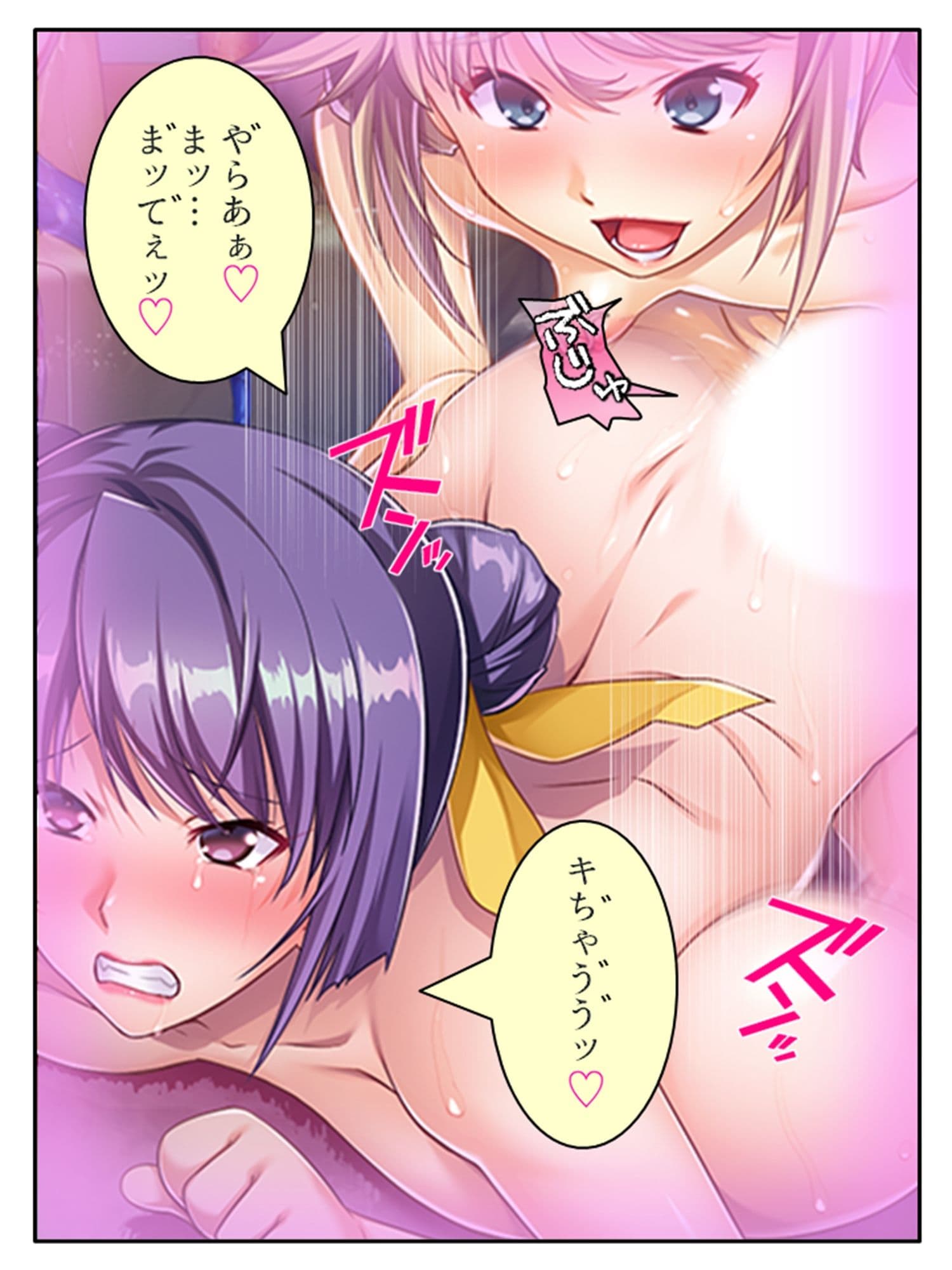 触手で強●イキ狂い！侵略された私たち ＜総集編＞ サンプル 4