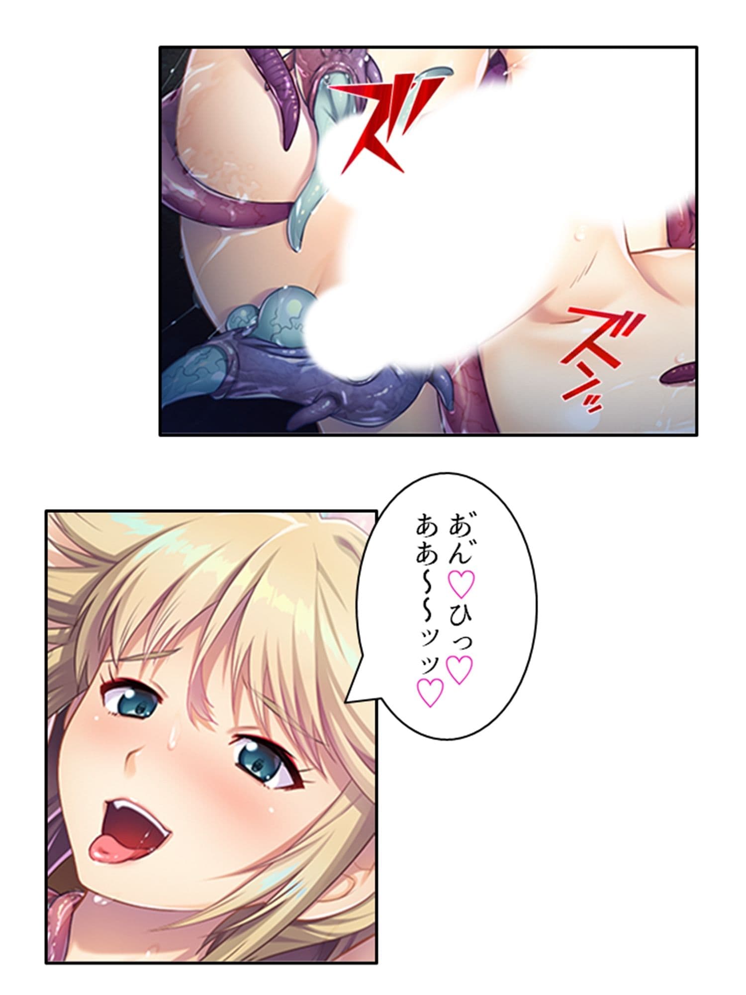 触手で強●イキ狂い！侵略された私たち ＜総集編＞ サンプル 7