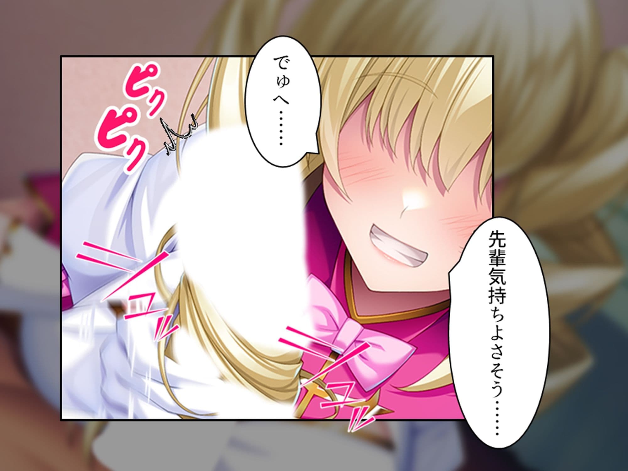 友達を作れ！デカパイデカ尻後輩とドスケベ学園生活 下巻 サンプル 1