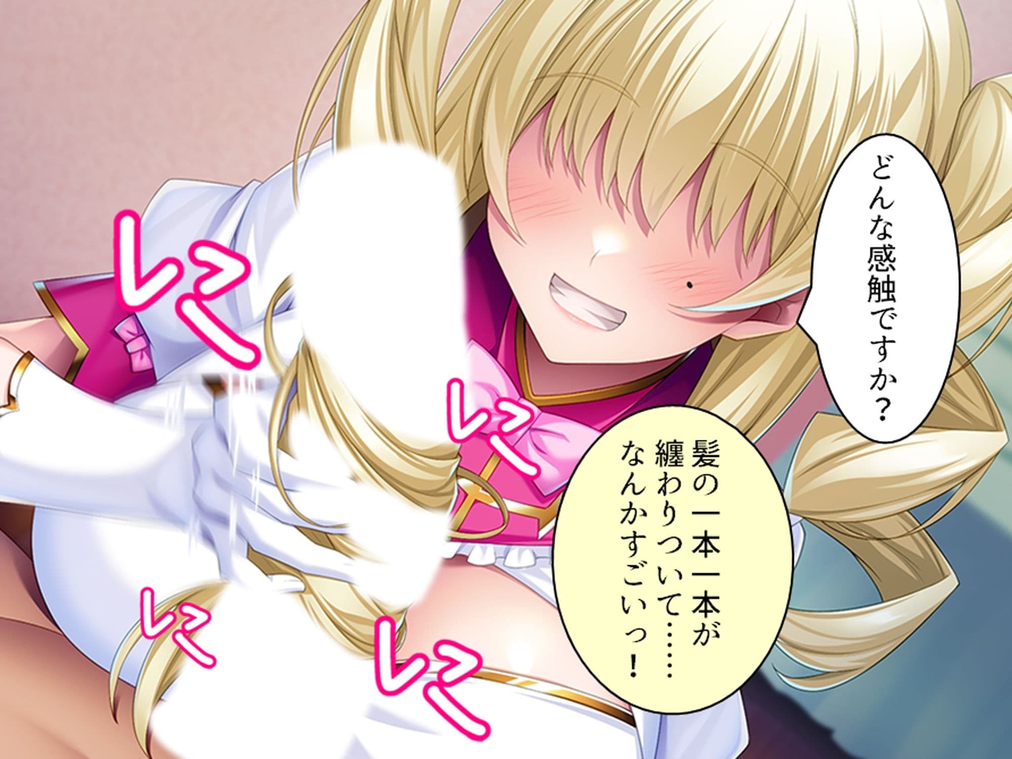 友達を作れ！デカパイデカ尻後輩とドスケベ学園生活 下巻 サンプル 2