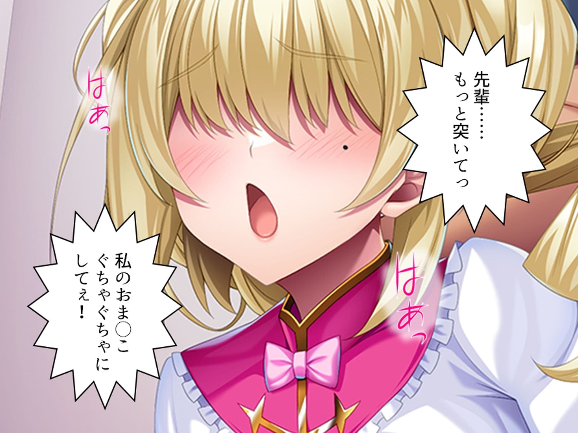 友達を作れ！デカパイデカ尻後輩とドスケベ学園生活 下巻 サンプル 4