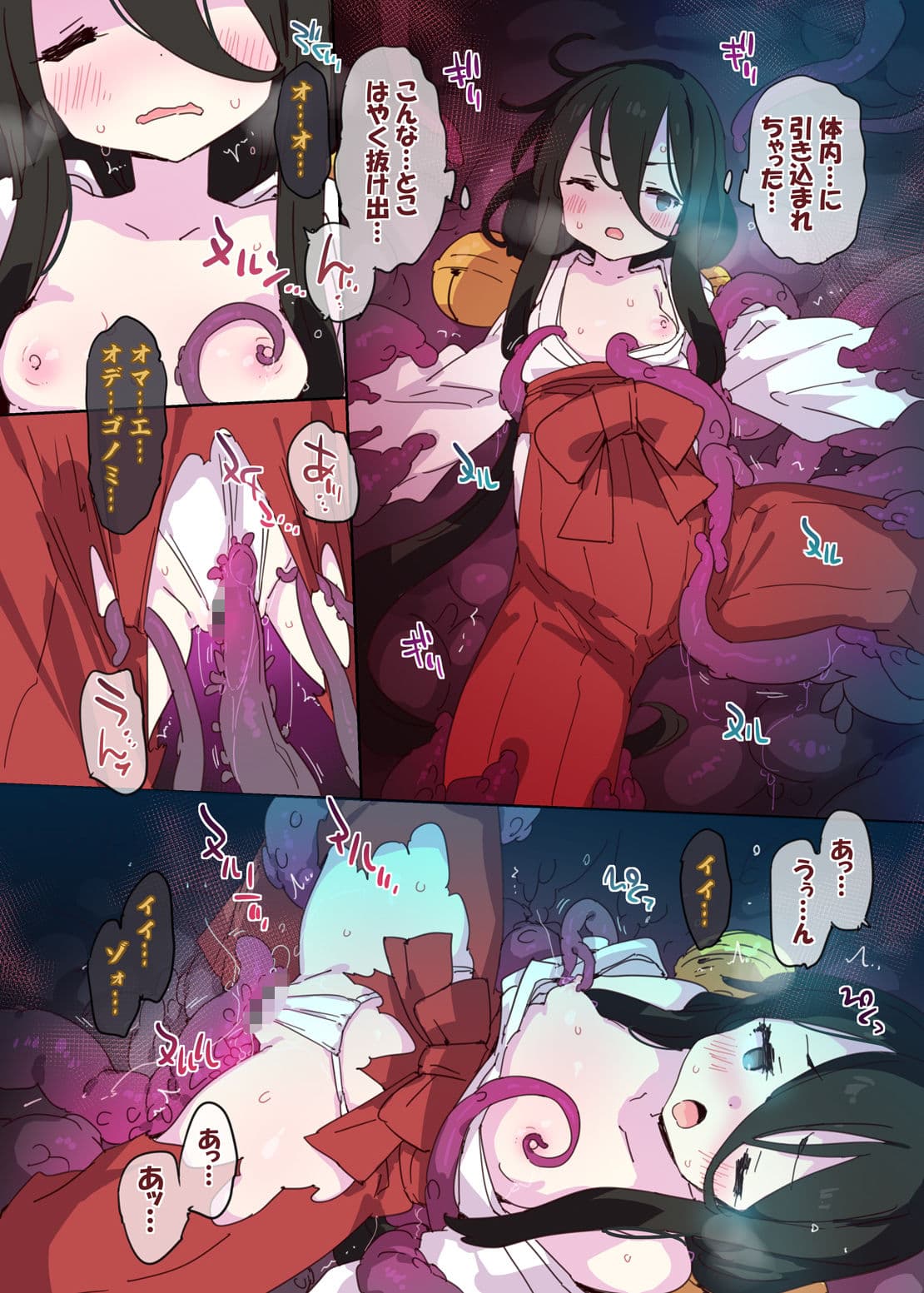 退魔巫女うさぎちゃんの大誤算 サンプル 2