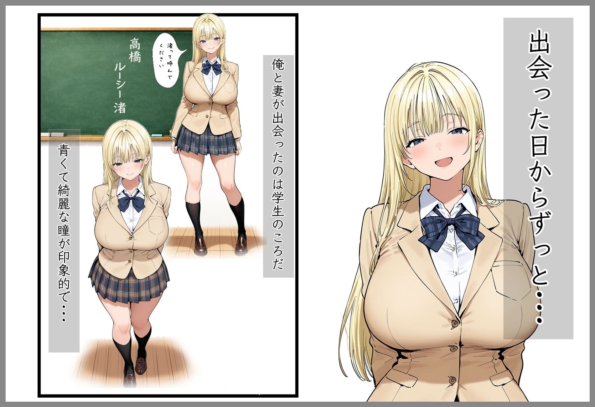 寝取られ団地〜自慢の妻と小汚い住人たち〜 サンプル 2