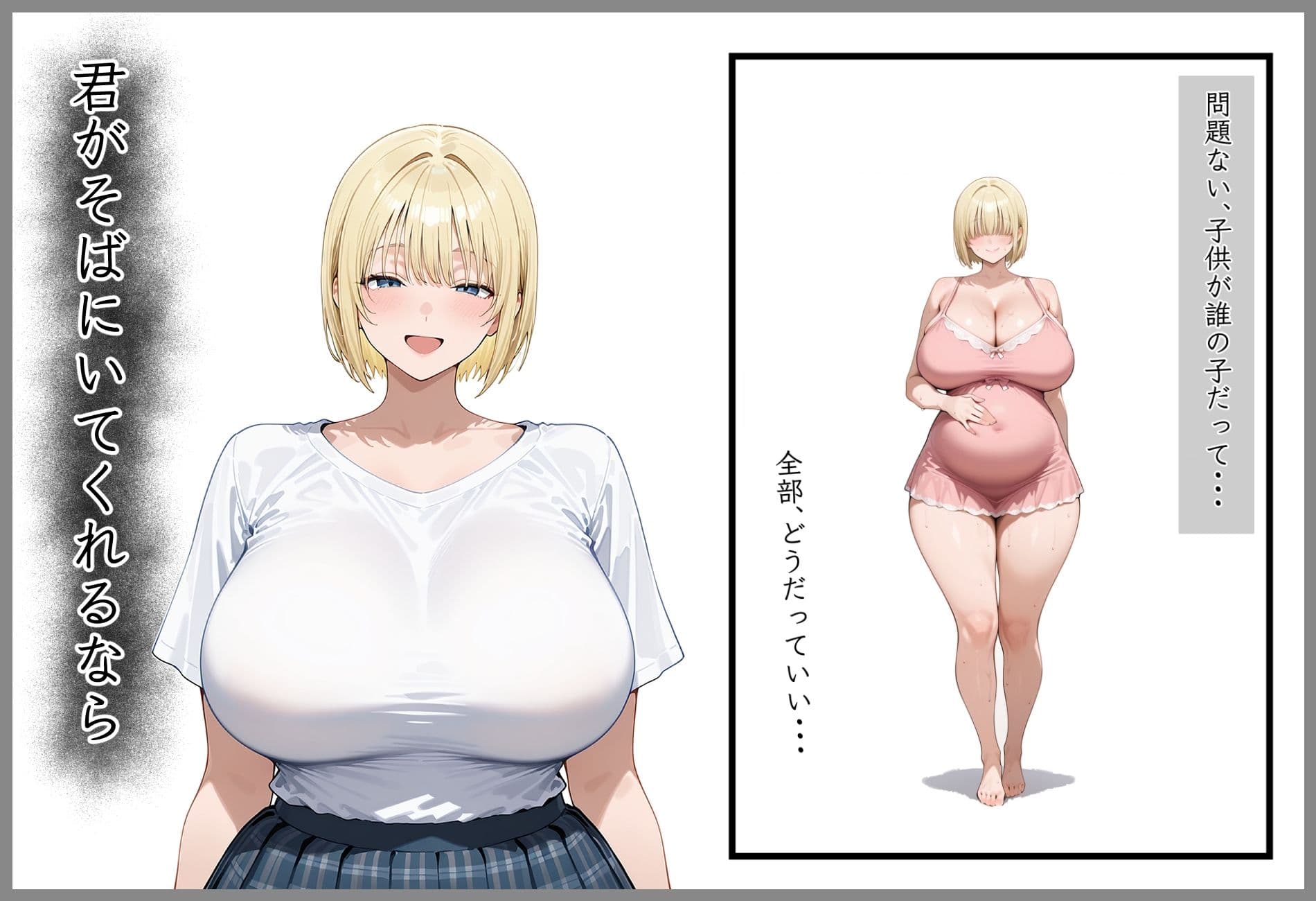 寝取られ団地〜自慢の妻と小汚い住人たち〜 サンプル 10