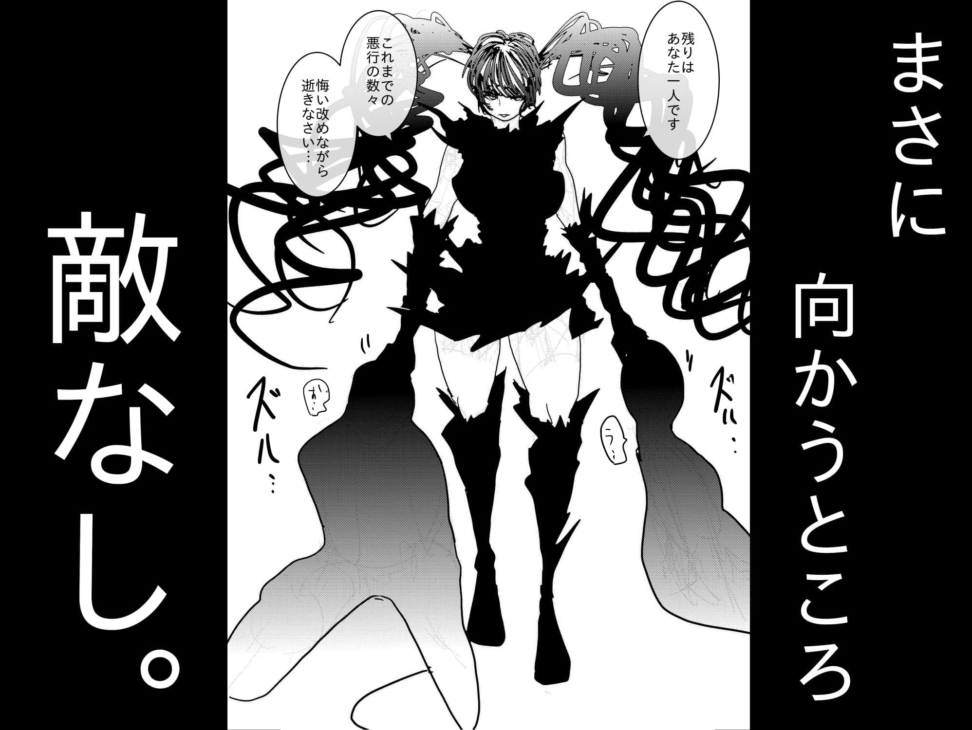 退魔師トモエ  〜禁断の快楽排泄絶頂編〜 サンプル 3