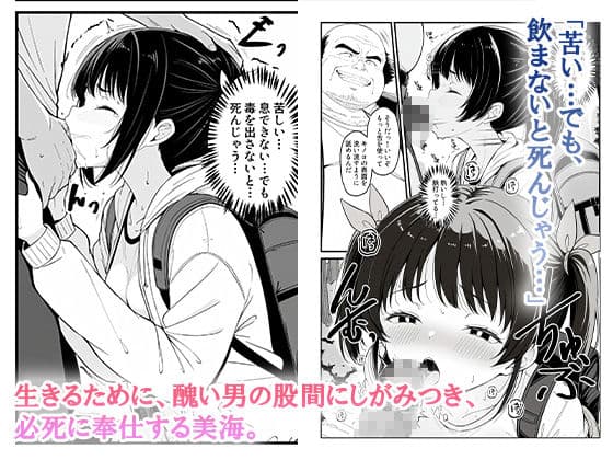 これが幻の毒珍味『オニクキノコ』だっ サンプル 6