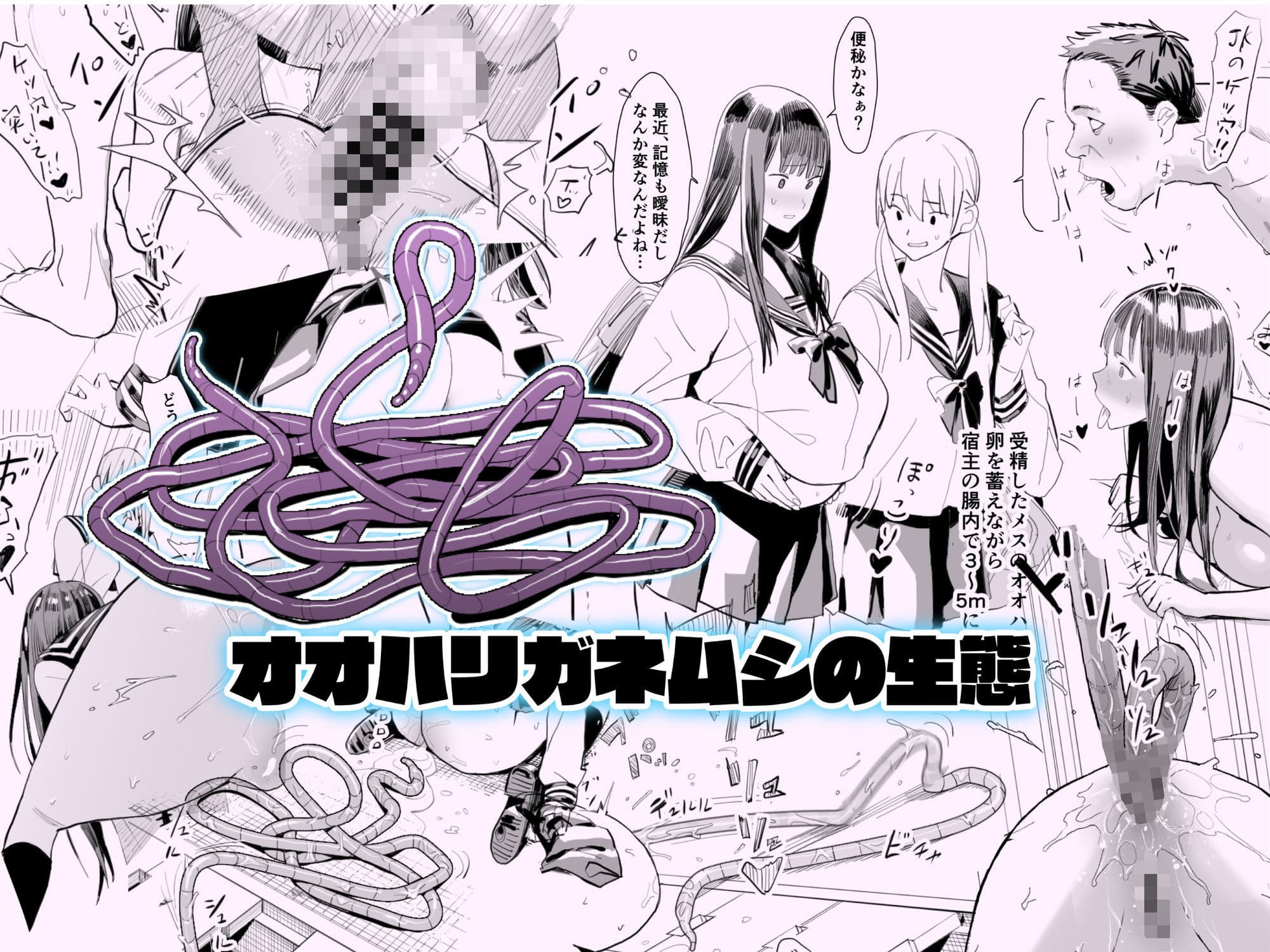 Fantiaまとめ（2023年，2024年，2025年分） サンプル 2