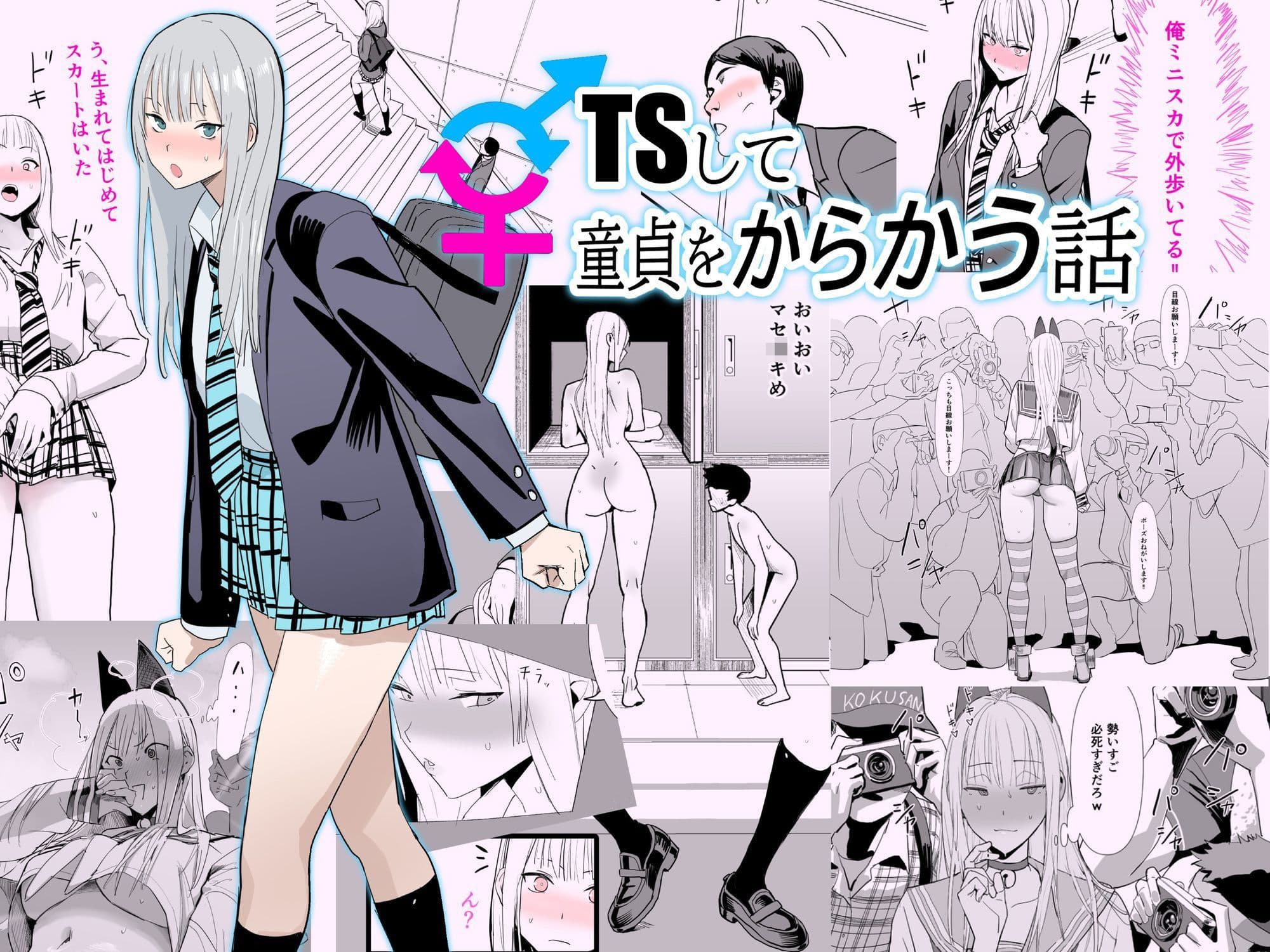 Fantiaまとめ（2023年，2024年，2025年分） サンプル 3