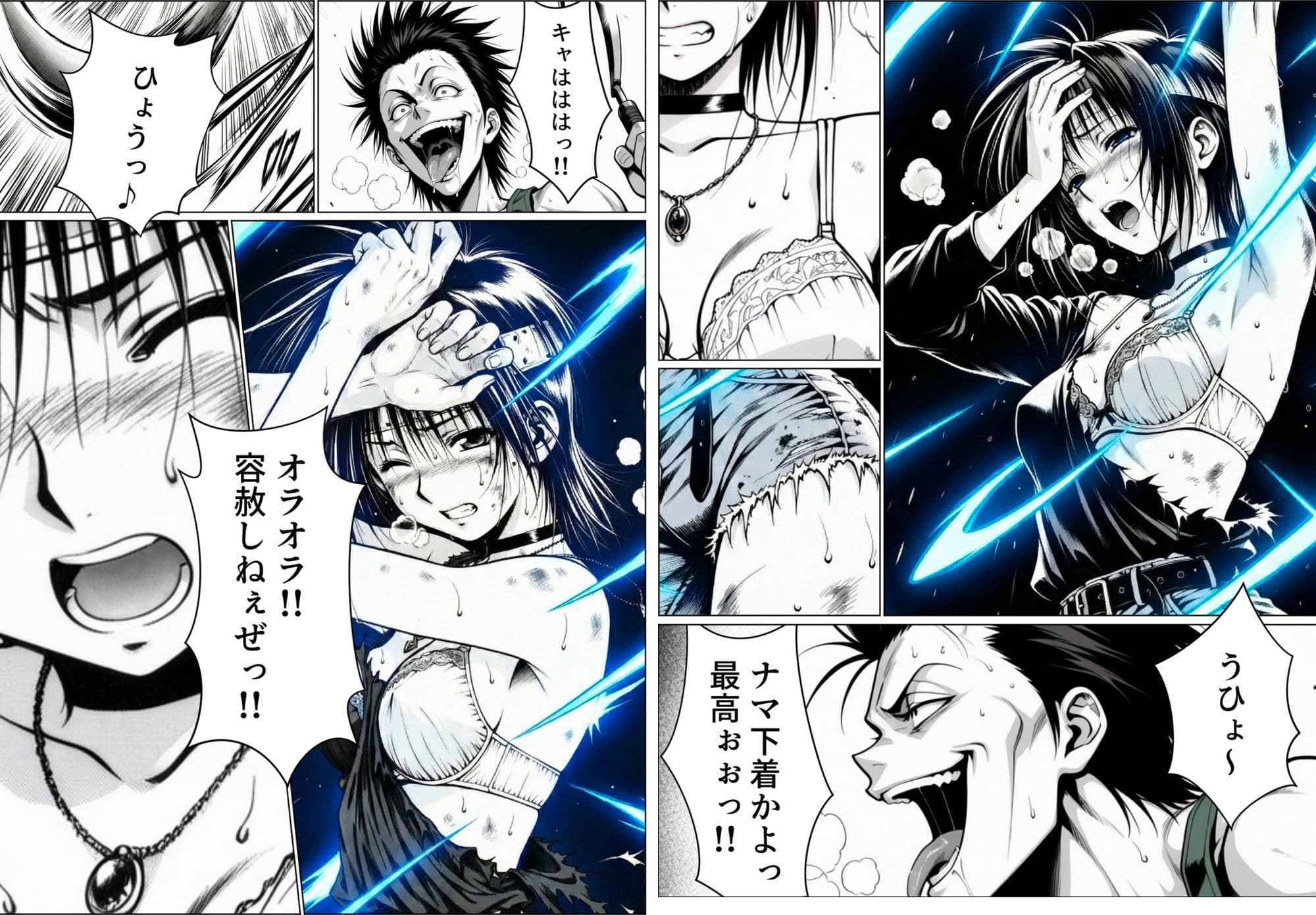 乳影ストリップ サンプル 2