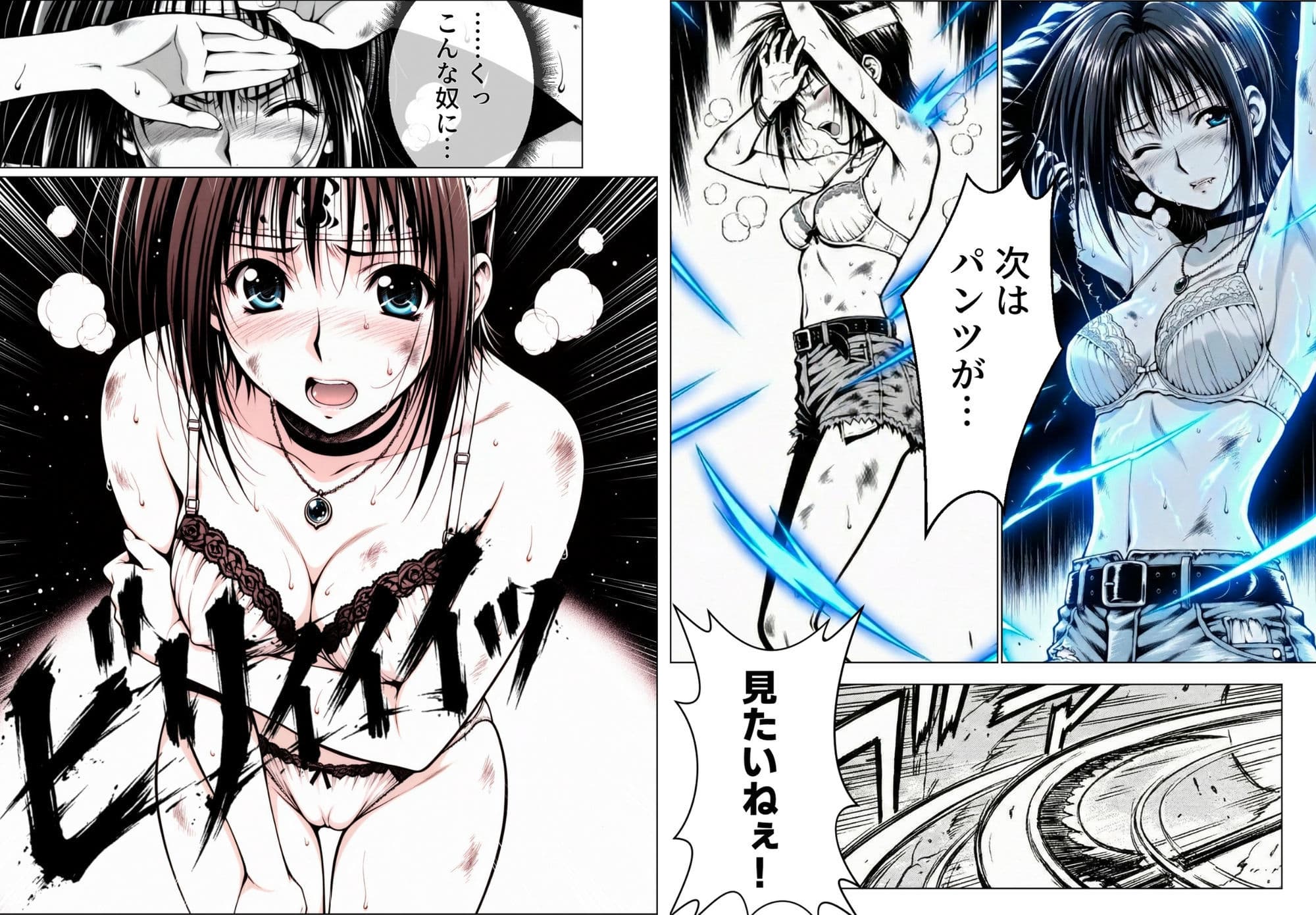 乳影ストリップ サンプル 3