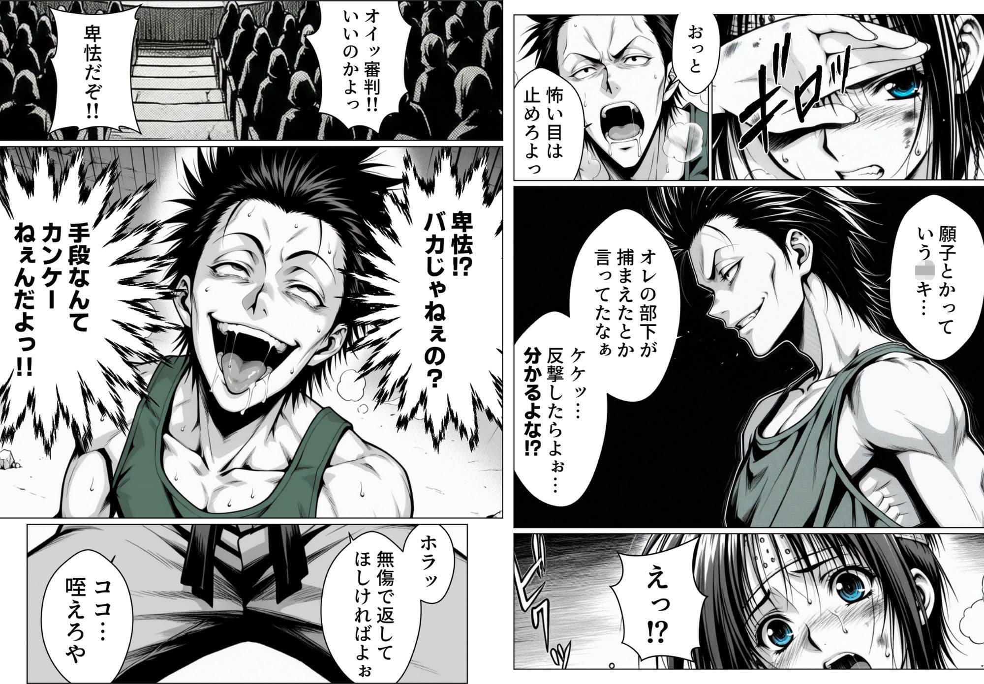 乳影ストリップ サンプル 4