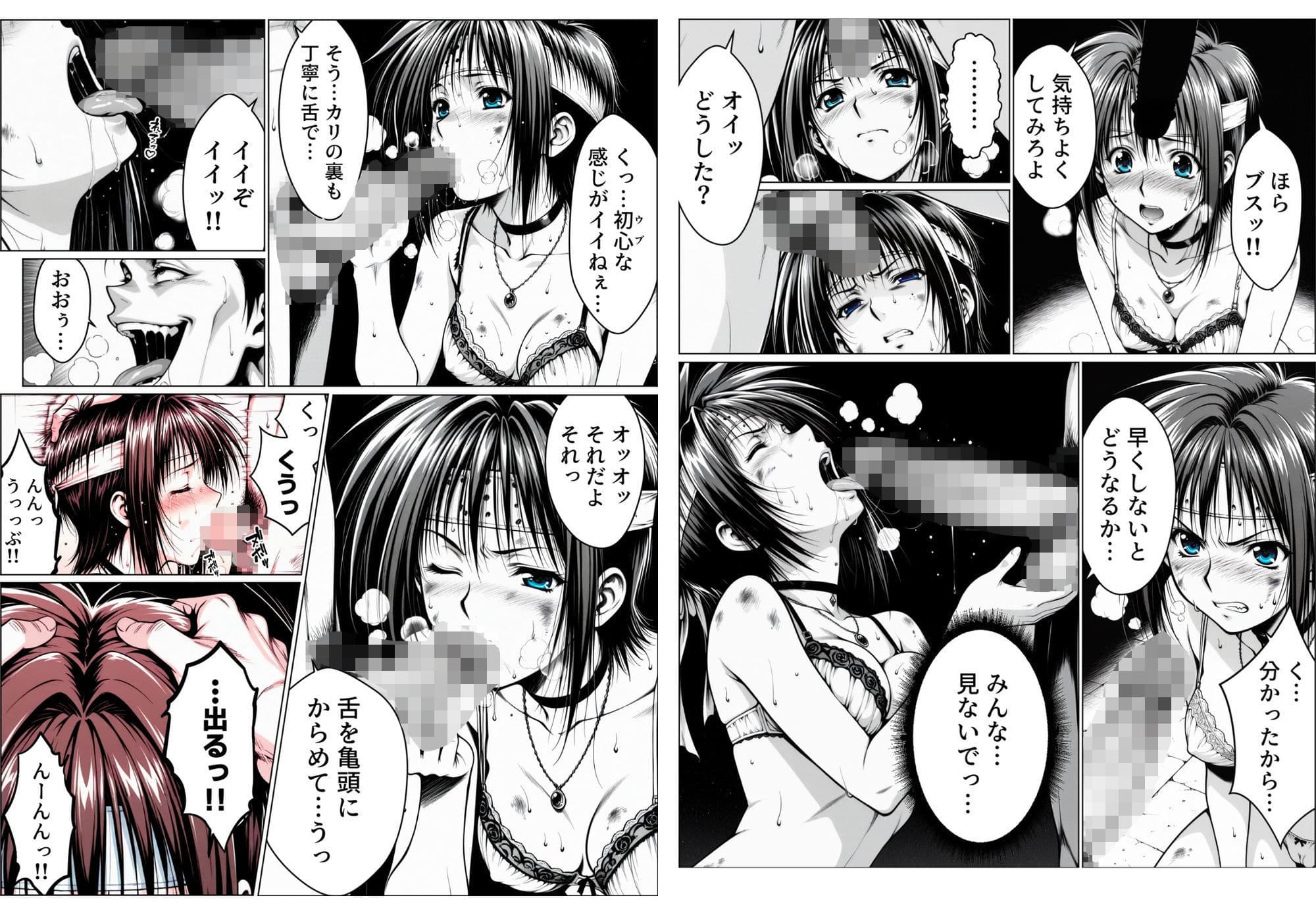 乳影ストリップ サンプル 5