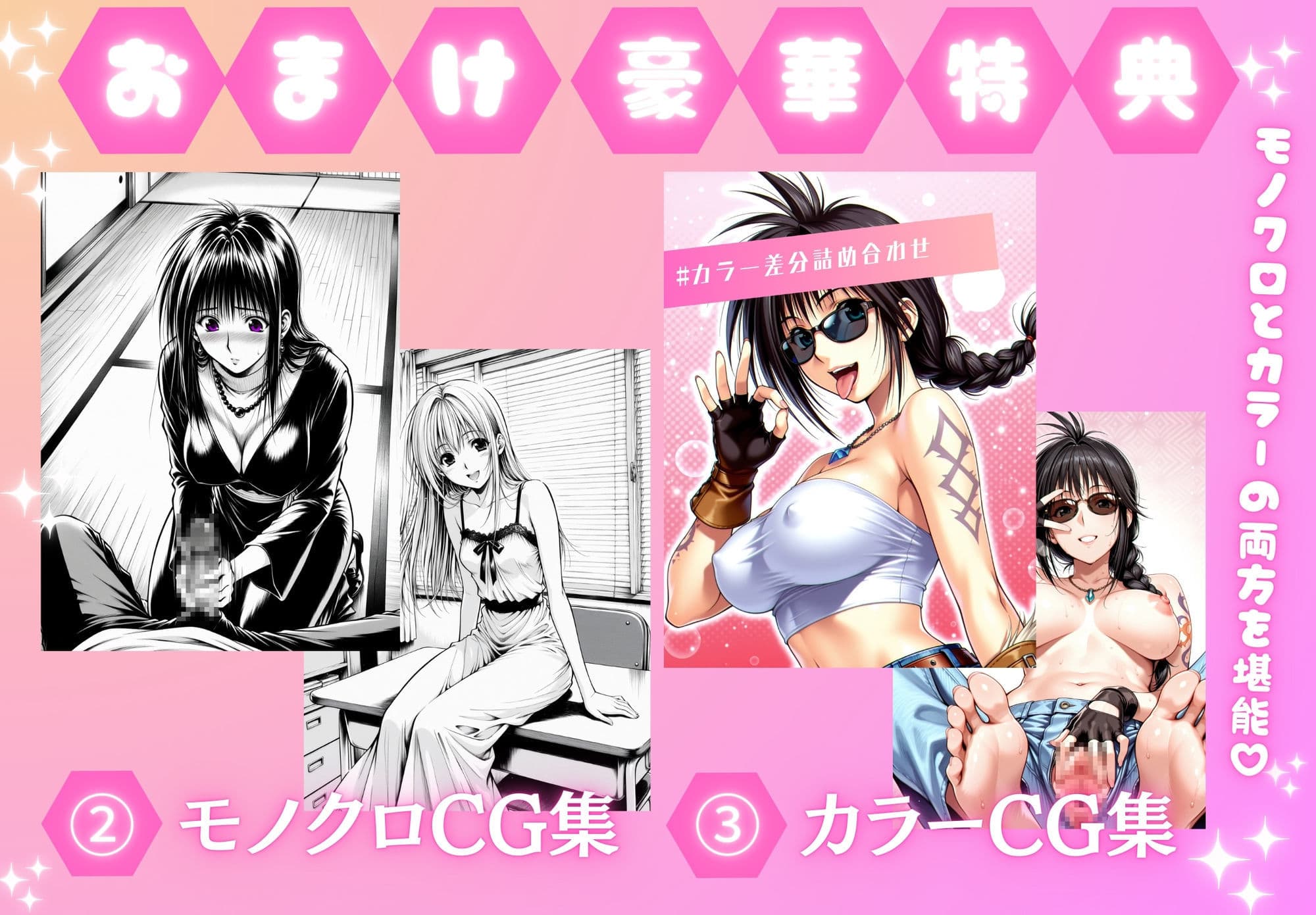 乳影ストリップ サンプル 9