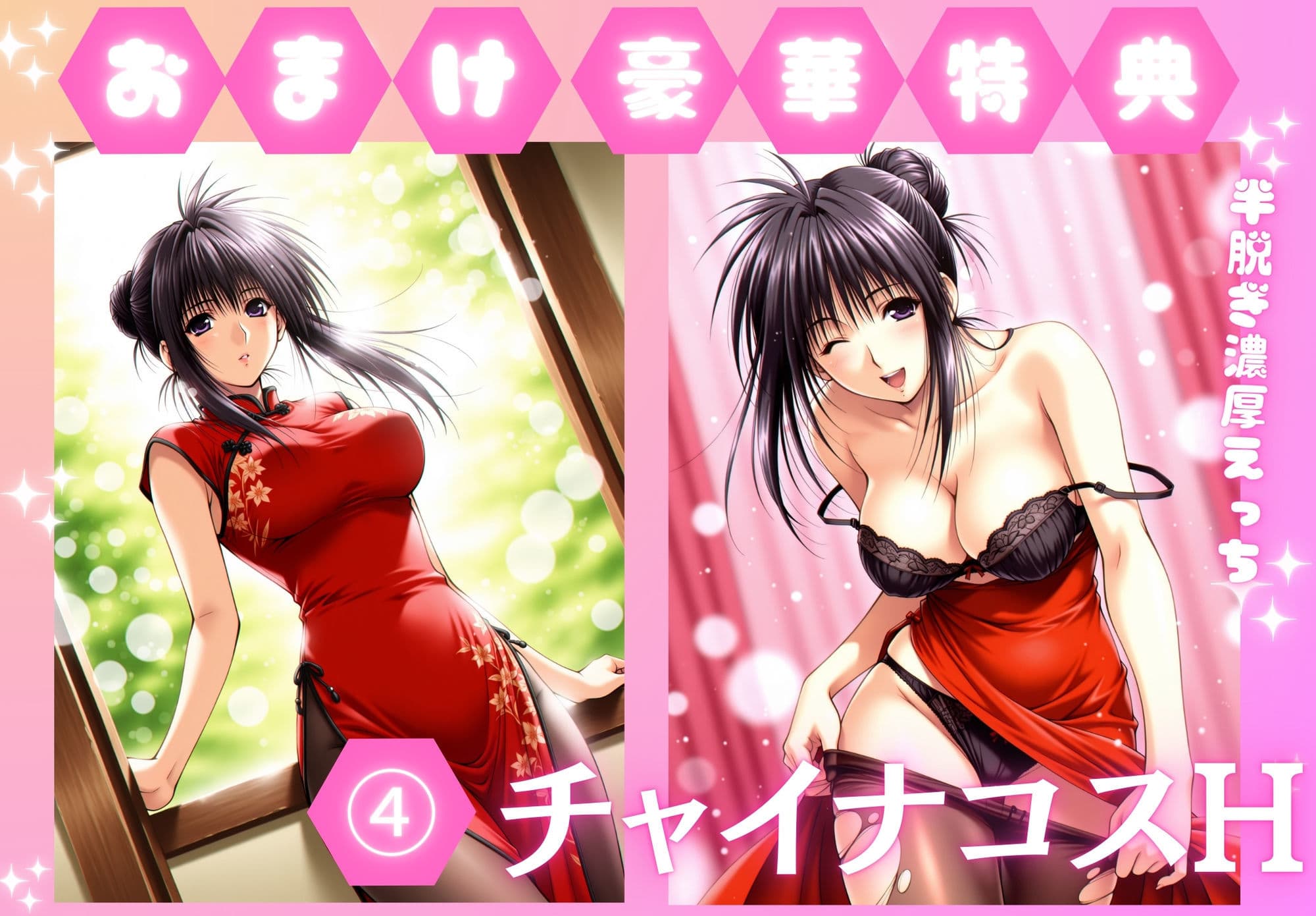 乳影ストリップ サンプル 10