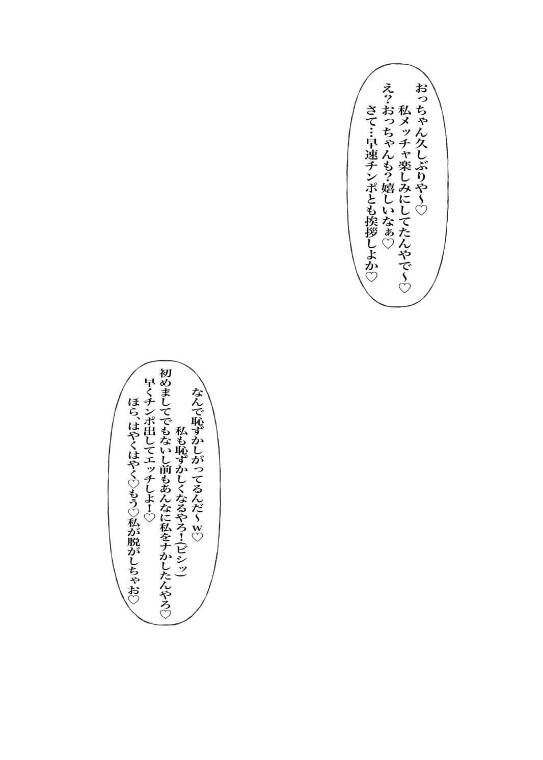 続・裏アカデミア サンプル 5