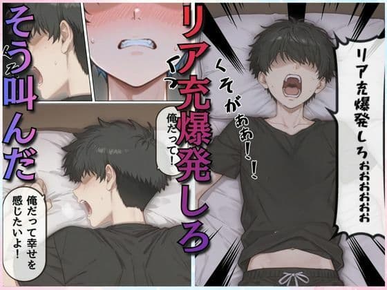 リア充爆発NTRプレゼント JDカップル強●寝取り サンプル 3