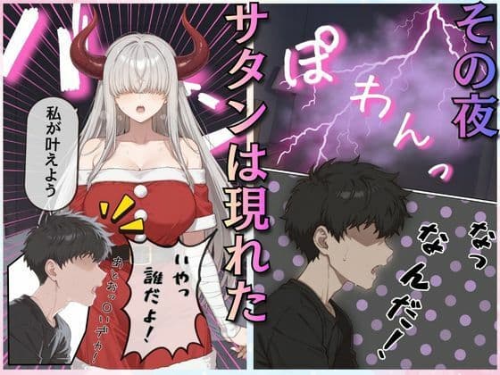 リア充爆発NTRプレゼント JDカップル強●寝取り サンプル 4