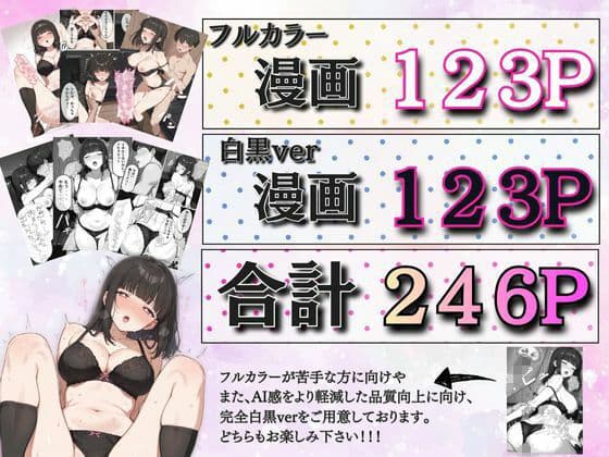 リア充爆発NTRプレゼント JDカップル強●寝取り サンプル 10