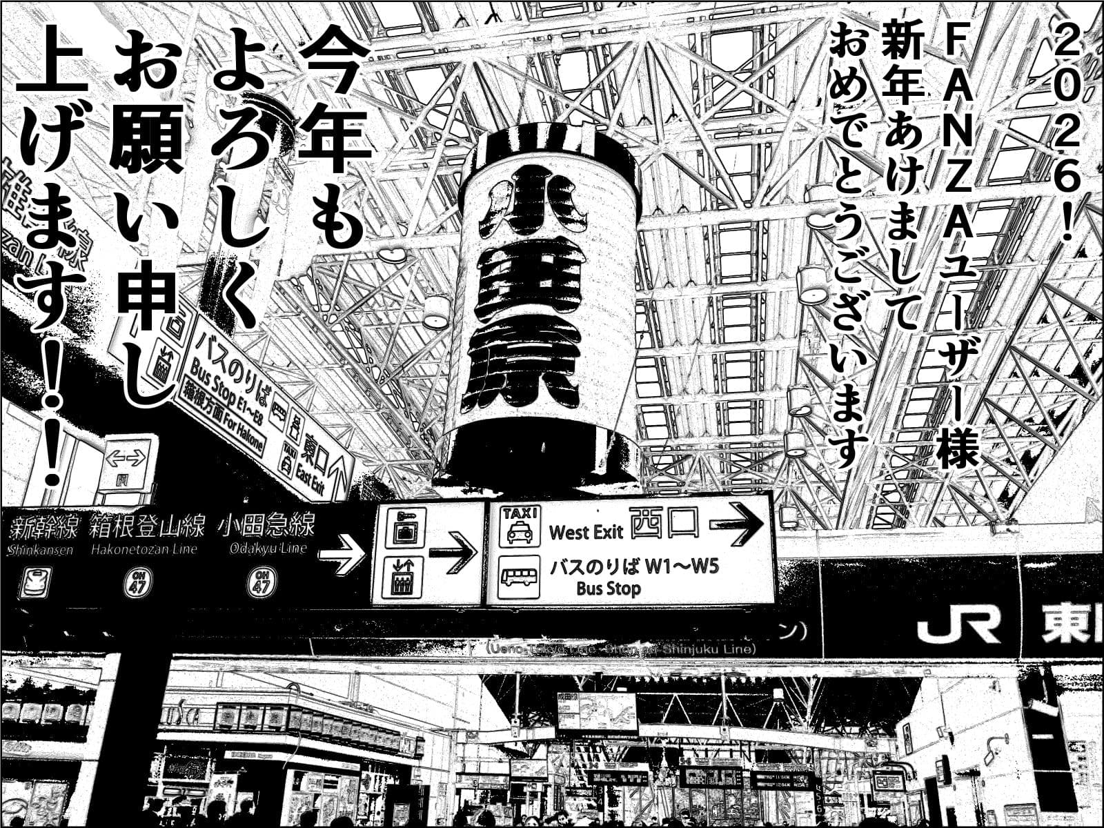 実録  ★椎茸のえろ旅12 サンプル 1