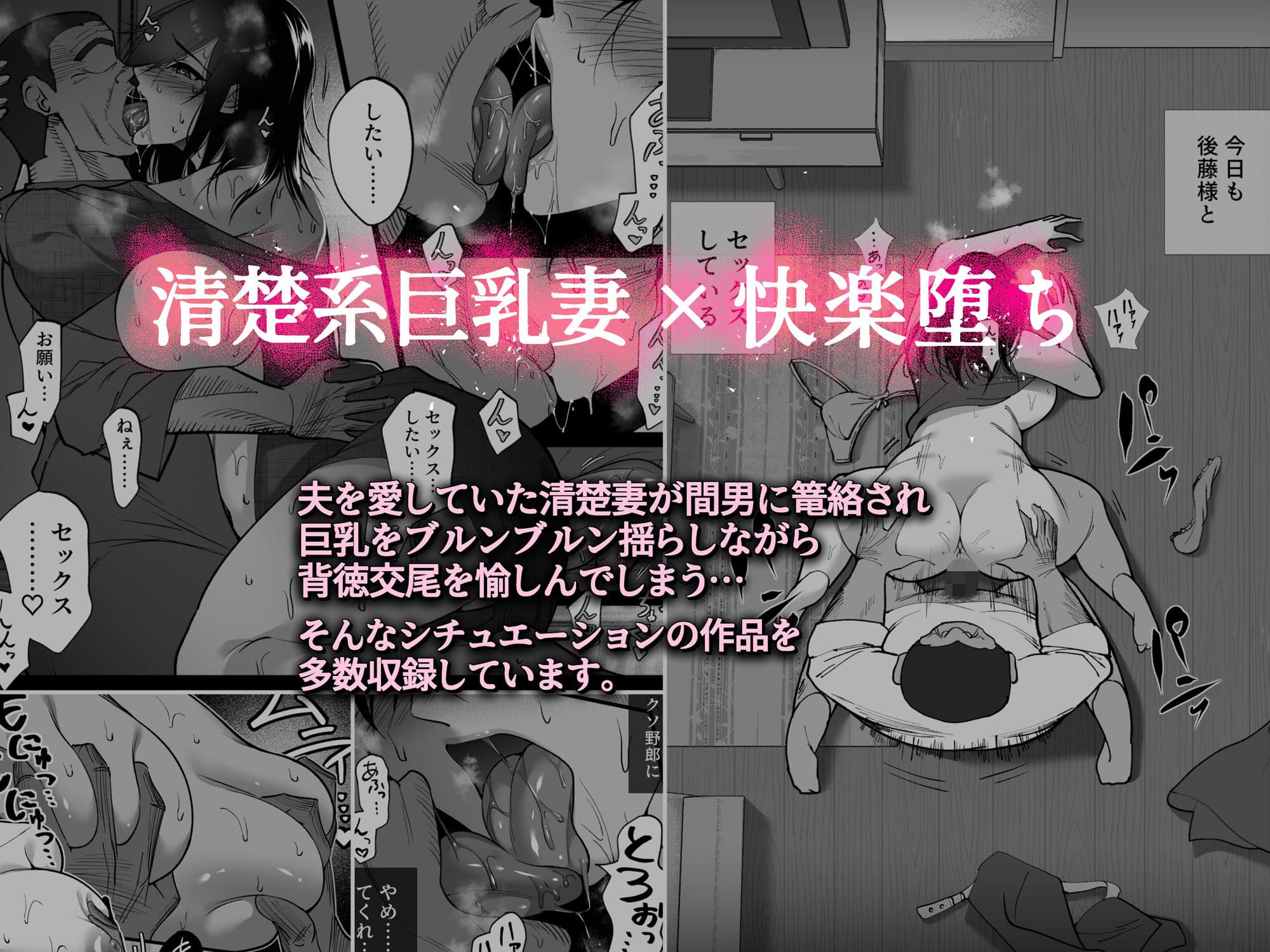 ハチ公NTR大全 サンプル 2