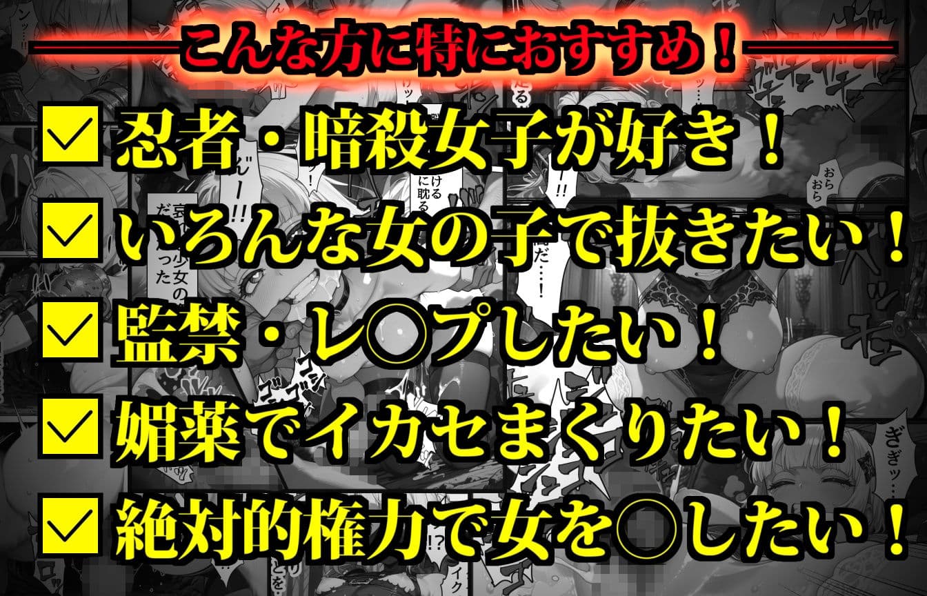 少女暗殺者vs死刑囚軍団〜性か死か！無人島は今宵、「獄楽」と化す…！〜 サンプル 2