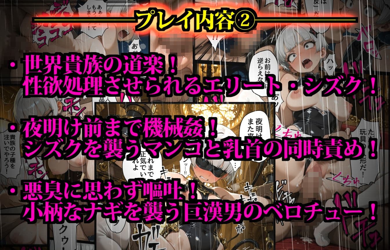 少女暗殺者vs死刑囚軍団〜性か死か！無人島は今宵、「獄楽」と化す…！〜 サンプル 7