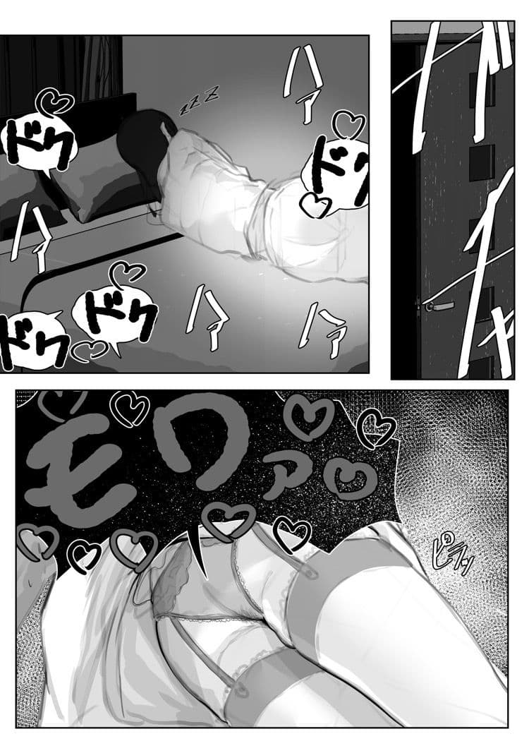 息子に抱かれる母 サンプル 7