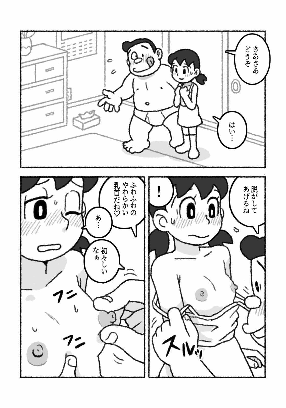 もしもこんな性教育だったら… サンプル 5